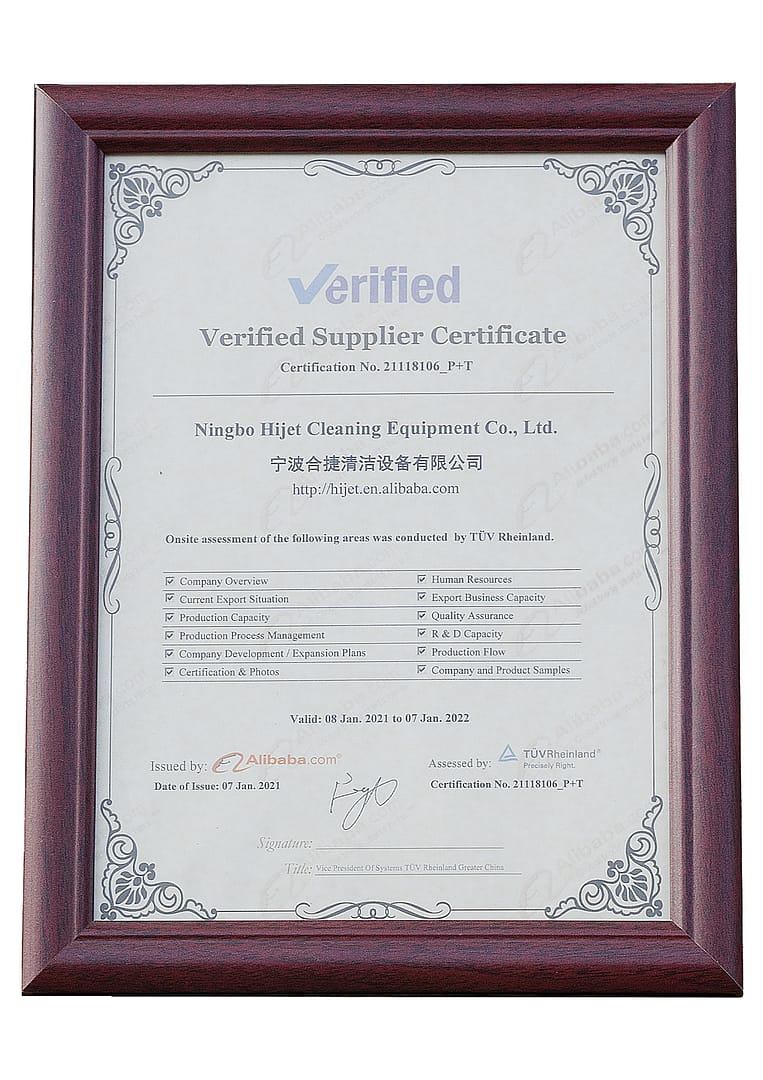 HMC Verified Supplier Certificate Portrait