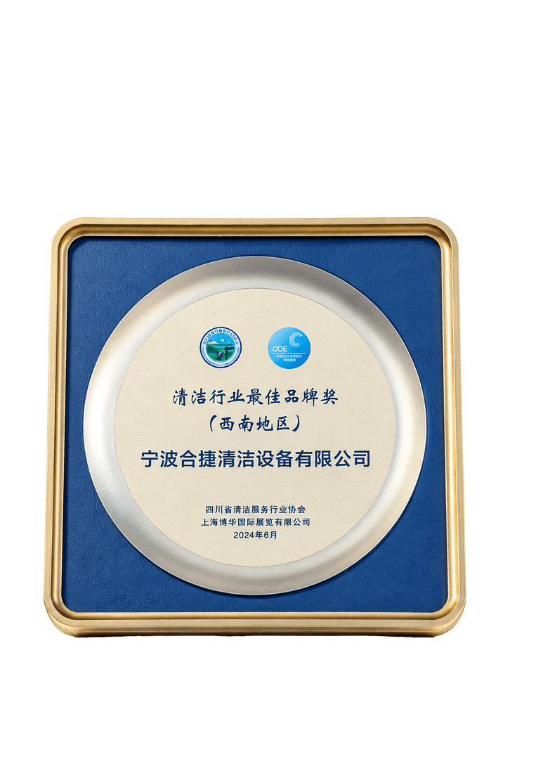 HMC Quality Excellence Recognition