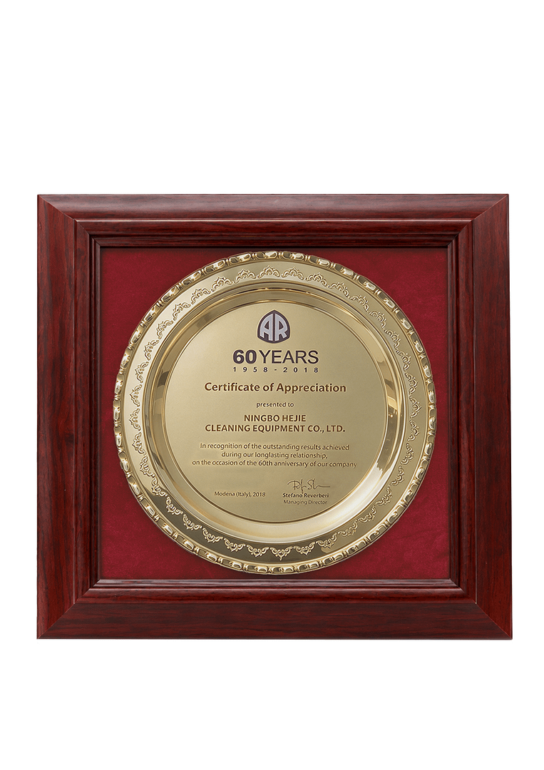 HMC AR Certificate of Appreciation 60 Years