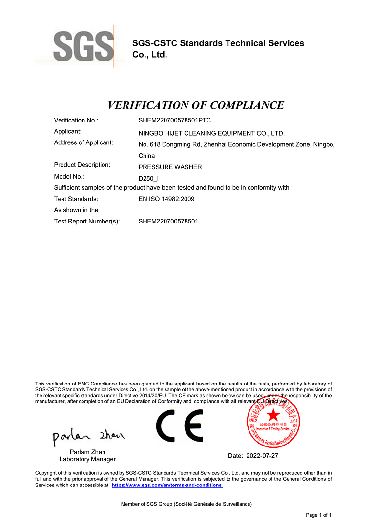 HMC EMC SHEM2207005785PT page 1