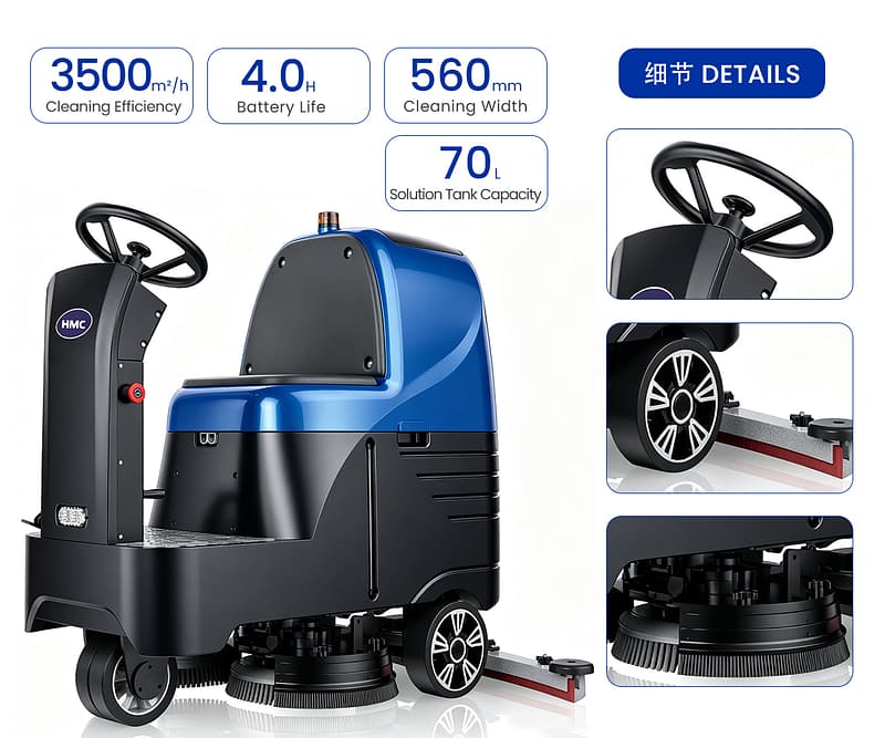 HMC X5682D-L-KS Ride-On Electric Floor Scrubber Floor Scrubber