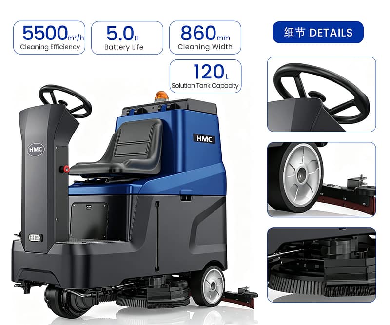 HMC X86105D-L-KS Ride-On Electric Floor Scrubber Floor Scrubber