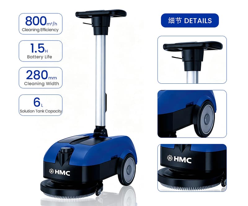HMC X2834-L-KS 800m²/h Floor Scrubber