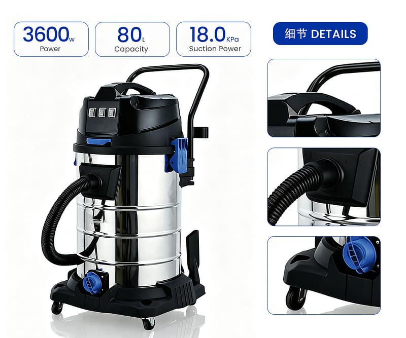 HMC V8036-SL-SP Wet And Dry Professional Commercial Vacuum Cleaner