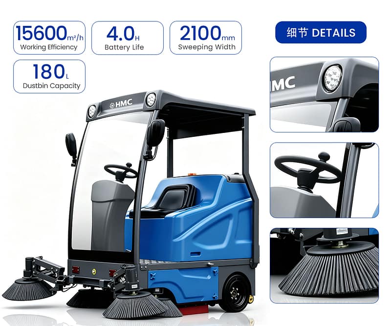 HMC S2166D-L-YS Durable Ride-on Electric Industrial Floor Sweeper