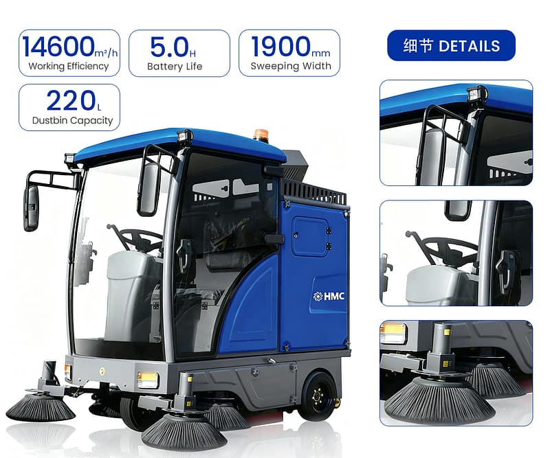 HMC S1974D-L-YS Durable Ride-on Electric Industrial Floor Sweeper